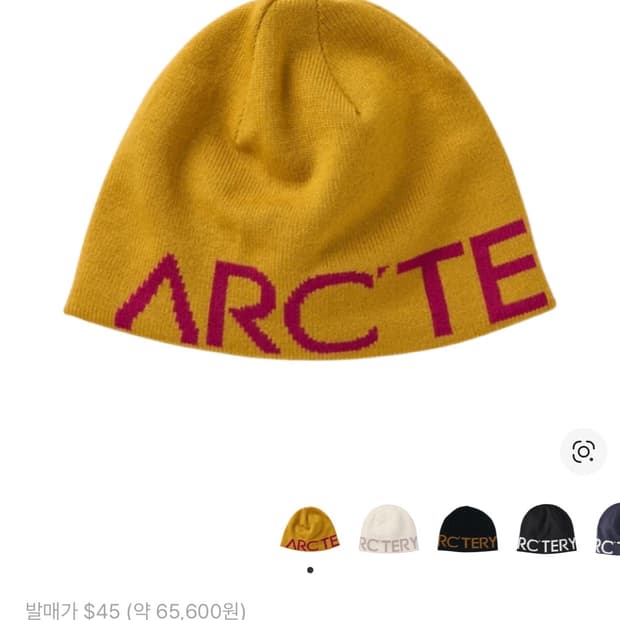 아크테릭스 워드 헤드 토크 리트릿 신스