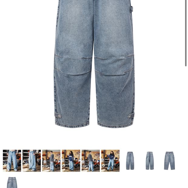 더바이닐하우스 베이직 와이드 연청 L