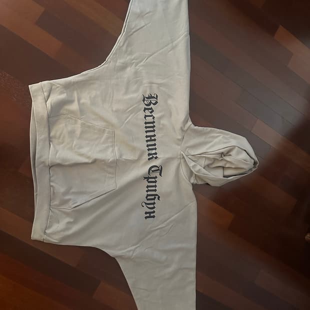 Yeezy 루브친스키 후드티