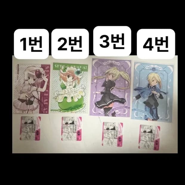 4월 20일까지 판매)캐릭캐릭체인지 엽서+미니 포카 세트