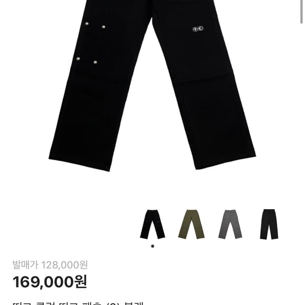 thug club thug pants 1size