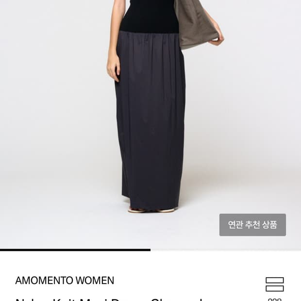 Amomento knit maxi dress