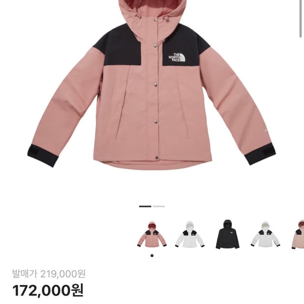 노스페이스 고 마운틴 자켓 로즈 핑크 