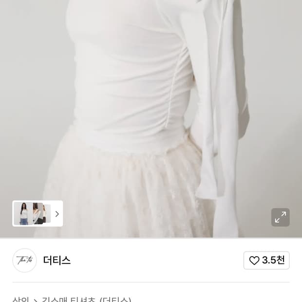 더티스 리본 오프숄더