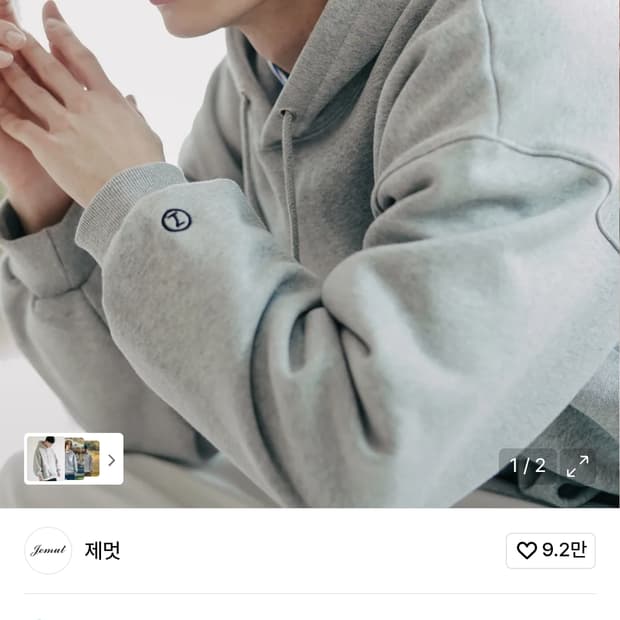 제멋 그레이 후드티