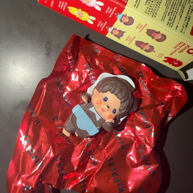 몬치치 히퍼(베비치치 보이)