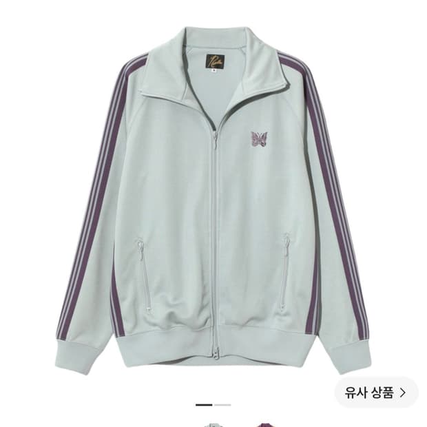 니들스 구합니다