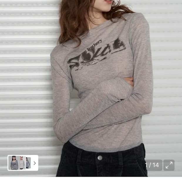 (새상품)(S) 레더리 루즈핏 보트넥 롱슬리브 MELANGE 판매