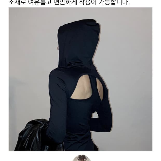*판매중단예정* 동령 Donglyung HOODED JERSEY TOP