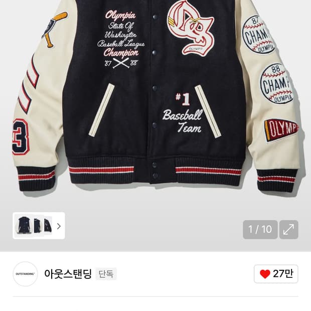 아웃스탠딩 바시티 자켓 네이비/레드 WAPPEN VARSITY COWHI