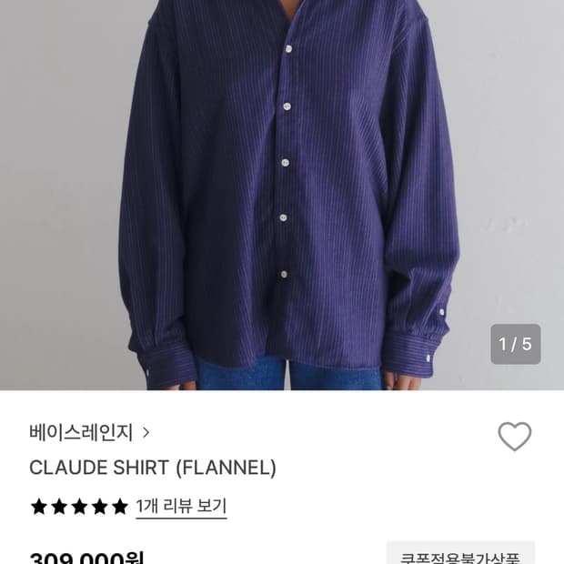 베이스레인지 claude shirts