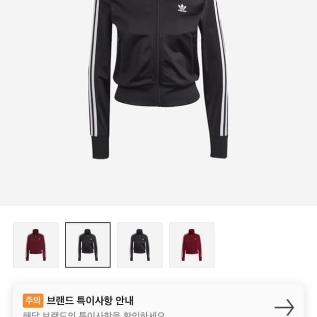 아디다스져지 아디컬러 s 블랙 베이비베어 stc 엣팃시 히메갸루