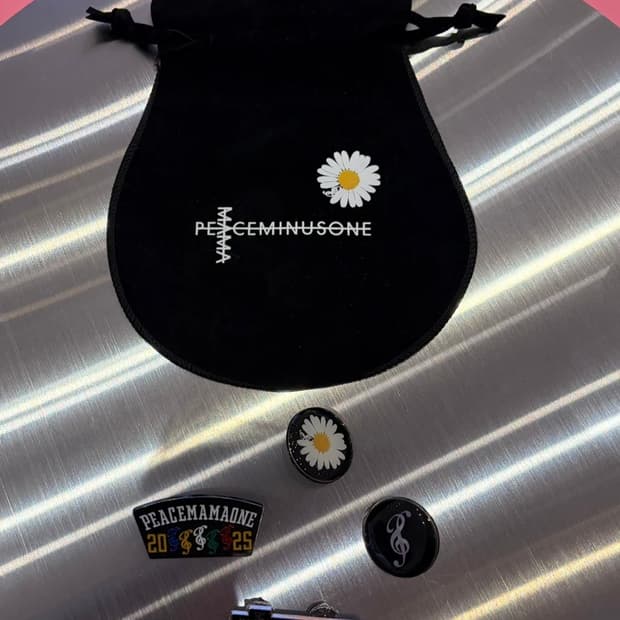 피스마이너스원 뱃지 정가양도