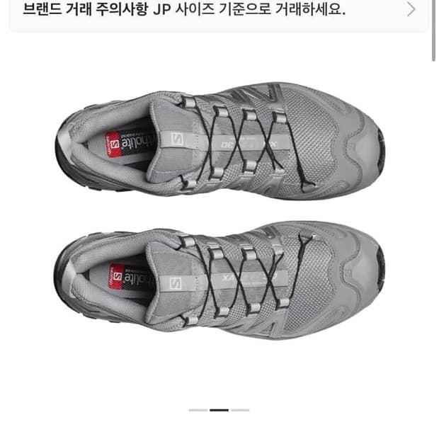 살로몬 xa 프로 3d 알로이 실버 260