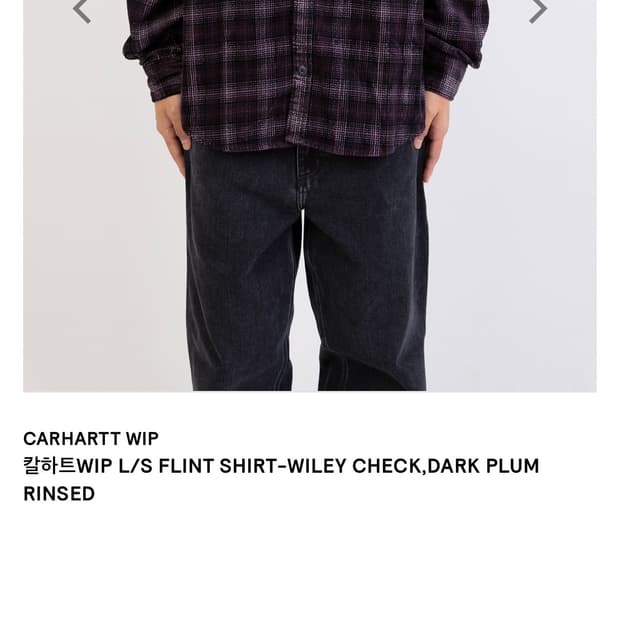 칼하트WIP L/S FLINT SHIRT-WILEY CHECK (M)