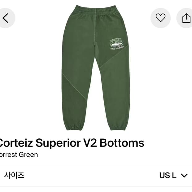 Corteiz superior V2 Bottoms L