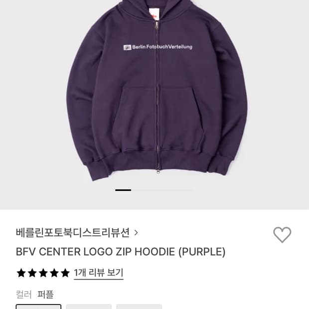 베를린포토북디스트리뷰션