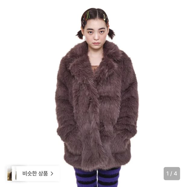 유쓰배쓰 유스배스 퍼 자켓 Bulky shaggy coat 챠콜