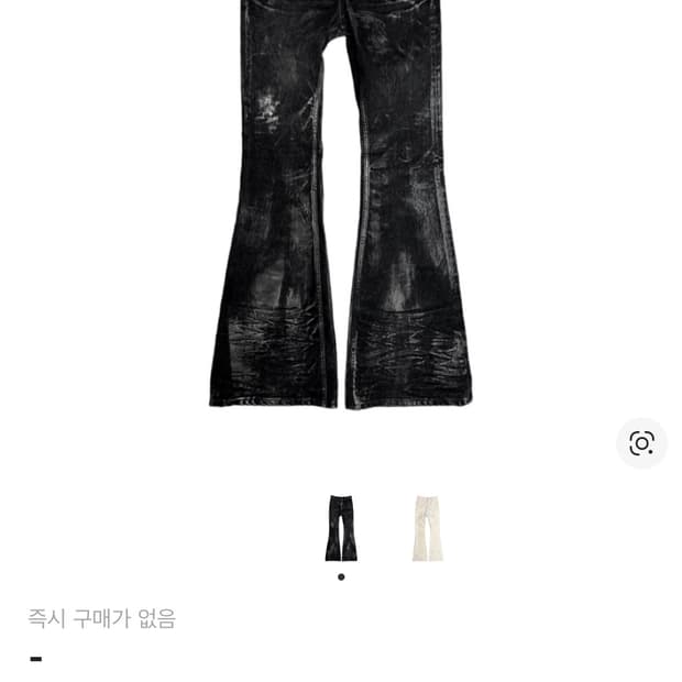 언더마이카 벨베틴 플레어진