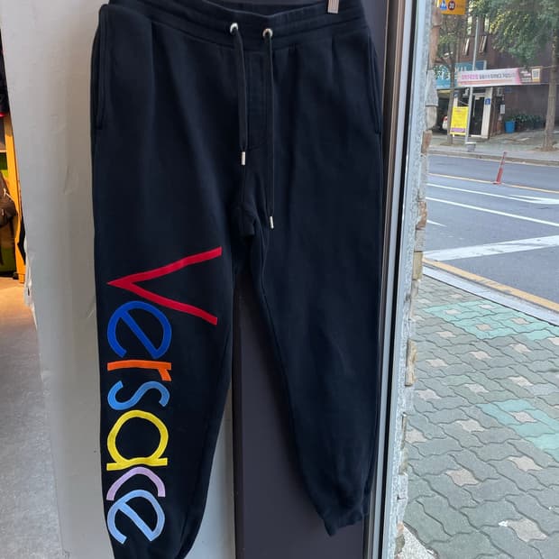 S/ 베르사체 레터링 로고 조거 팬츠