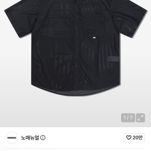 노매뉴얼 MESH SHORT SLEEVE SHIRTS - BLACK