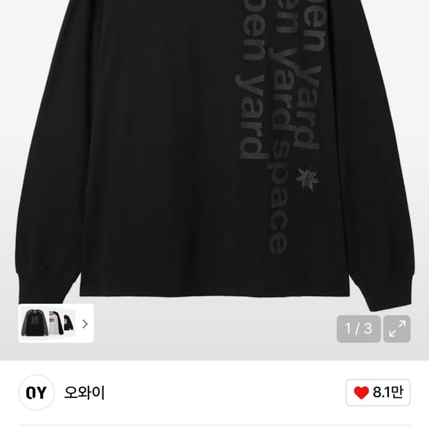 오와이 롱슬리브 블랙