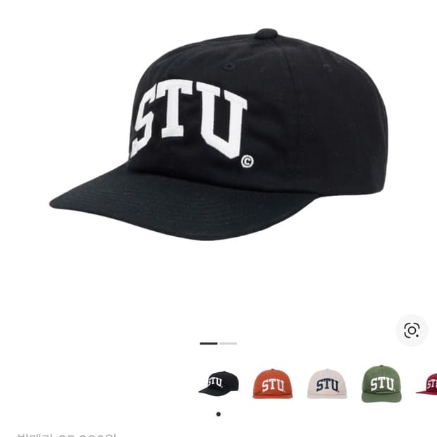 스투시 stu 아치 스트랩백 캡 블랙