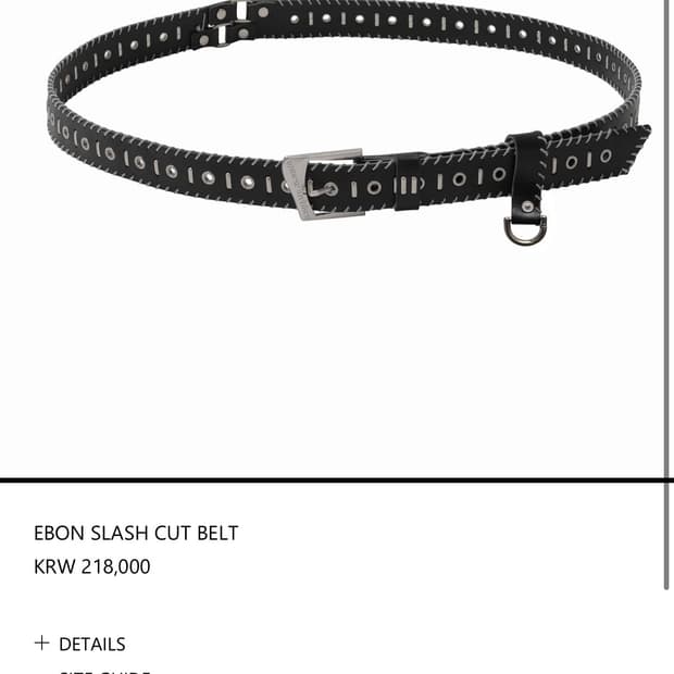 Annex archives 벨트