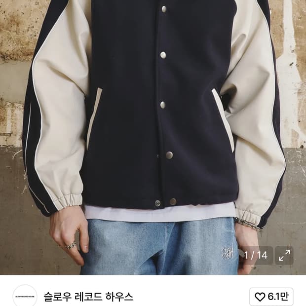 슬로우레코드하우스 바시티 자켓