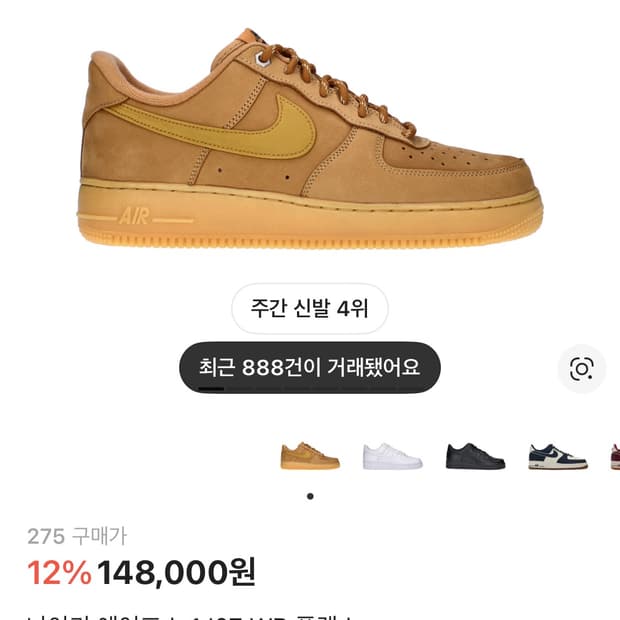 된장포스. 275