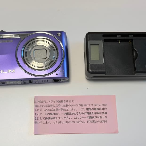 카시오 엑슬림 EX-Z2000 퍼플💜