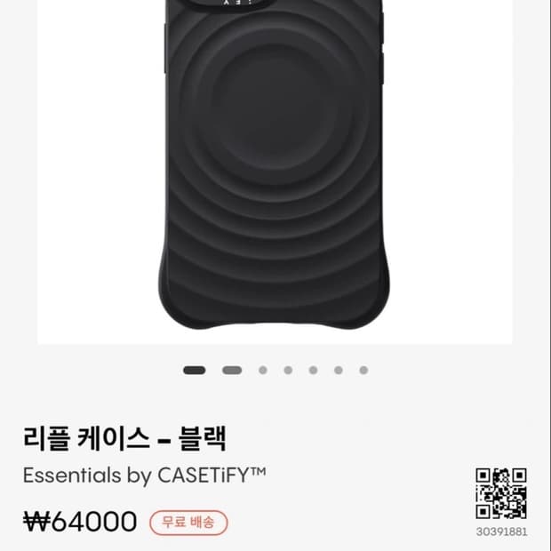 케이스티파이 15 블랙