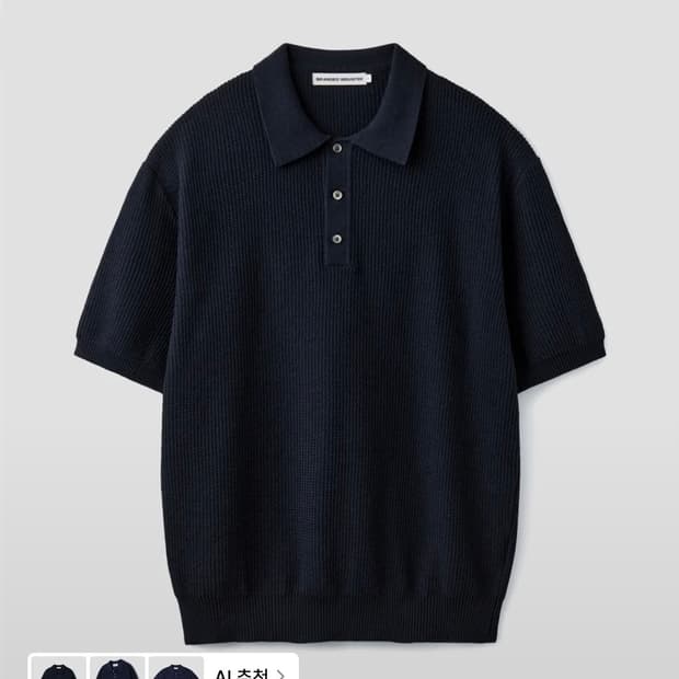 브랜디드 하드 트위스트 홀리데이 폴로 니트