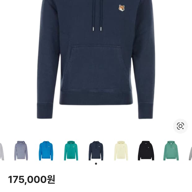 메종키츠네 폭스 헤드 패치 레귤러 후드 잉크 블루