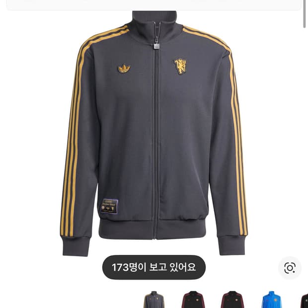 아디다스 맨체스터 유나이티드 트랙탑 져지