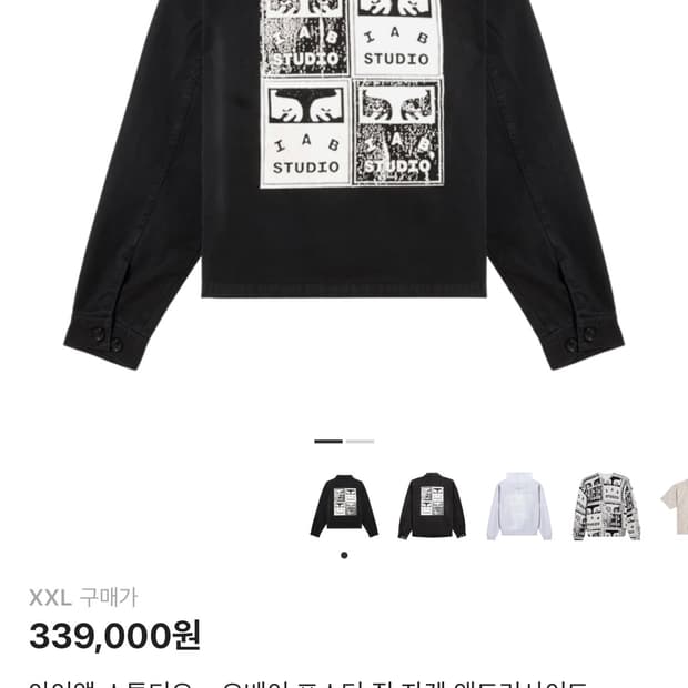 아이앱 스튜디오 X 오베이 포스터 집 자켓 블랙