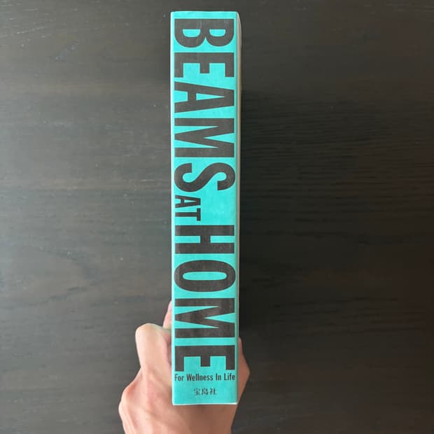 Beams at home 빔즈 엣 홈 인테리어 책