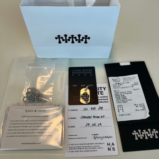 크롬하츠 레이즈드 세메터리 도그택