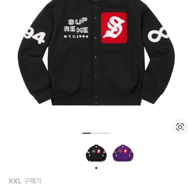 슈프림 투어리스트 바시티 자켓 XXL,