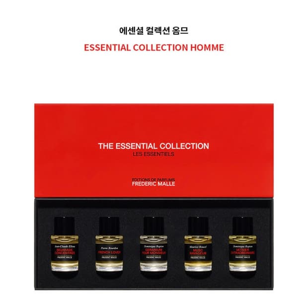 프레데릭말 에센셜 컬렉션 옴므
