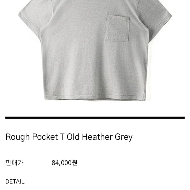 Htae rough 포켓 티셔츠 3 XL