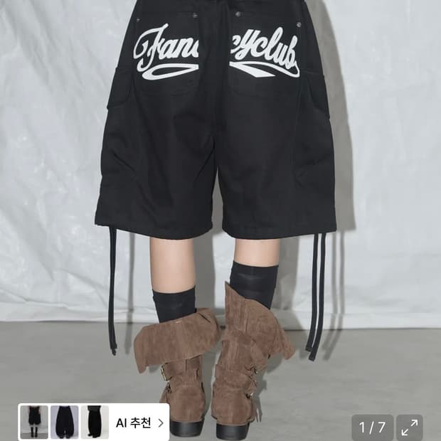 팬시클럽 카고팬츠 블랙 