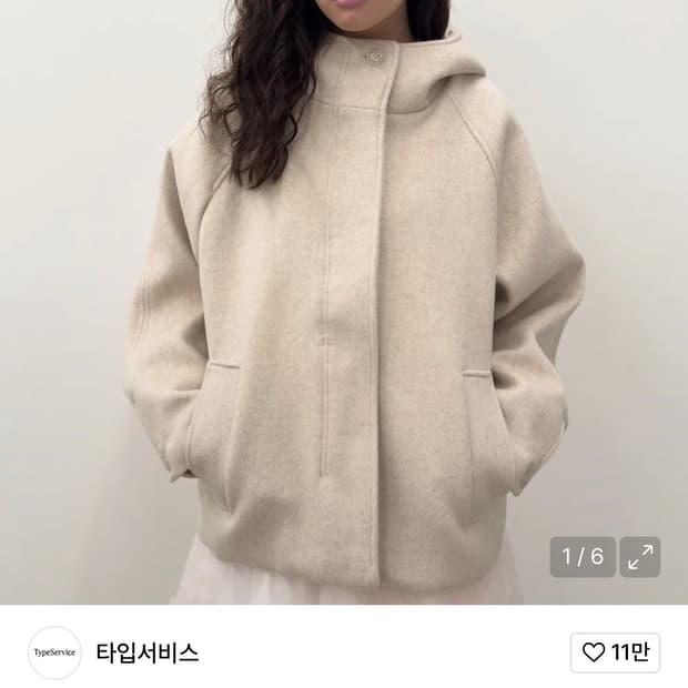 새상품) 타입서비스 하프코트 오트밀/ 타입서비스 코트