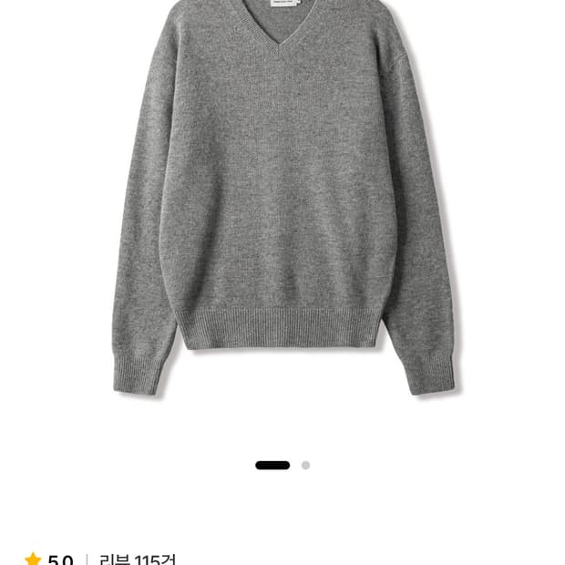 스테디에브리웨어 코지 울 캐시미어 브이넥 니트 (그레이 멜란지) 팝니다