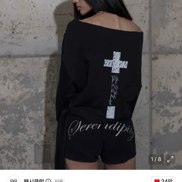 팬시클럽 보트넥 리본타이 스웻셔츠