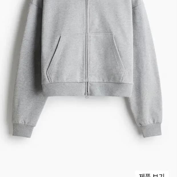 H&m 후드집업 교신
