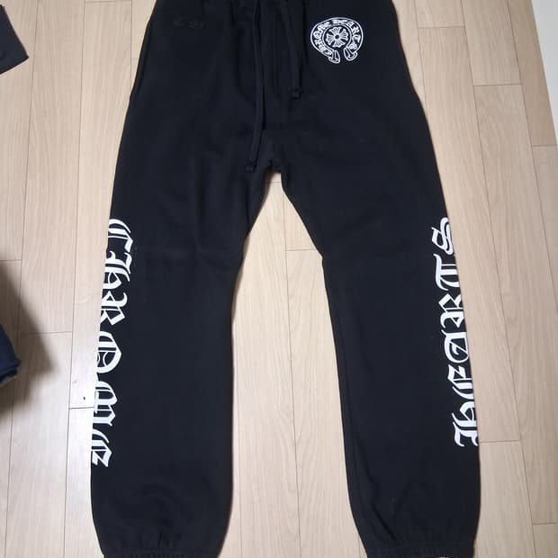 크롬하츠 홀스슈 로고 백포켓 스웻 팬츠 블랙