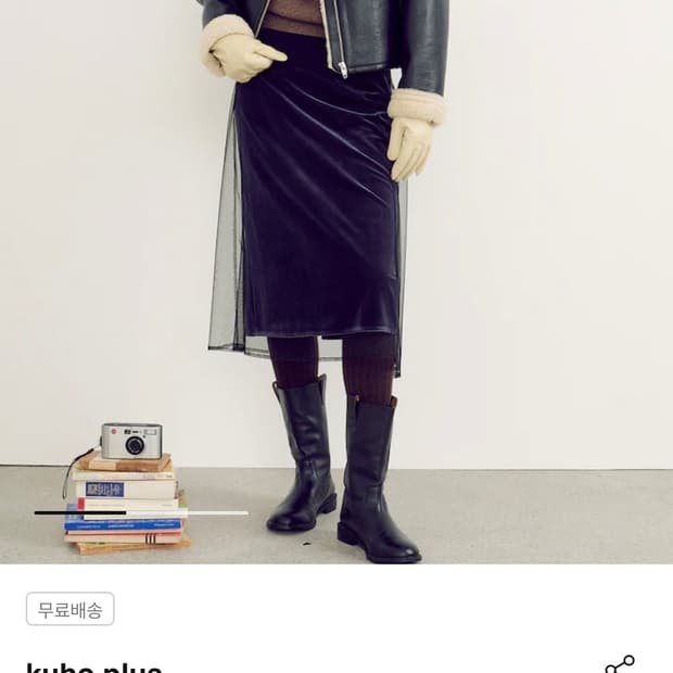 Kuho plus 레더자켓