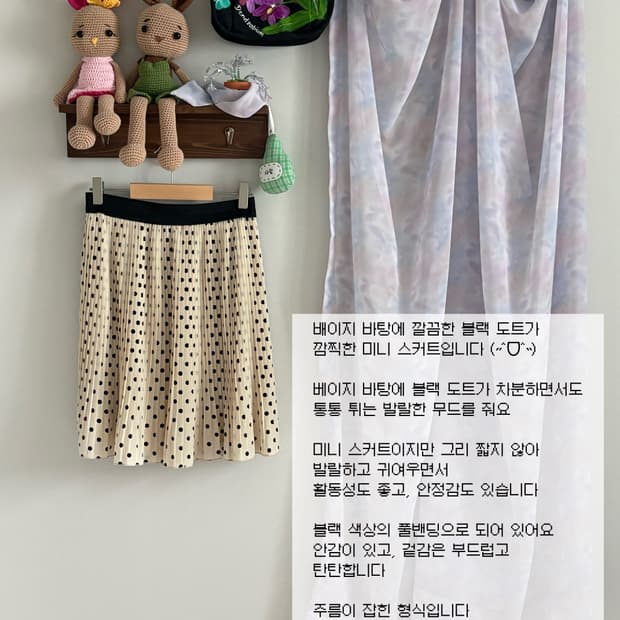 베이비 블랙 도트 스커트