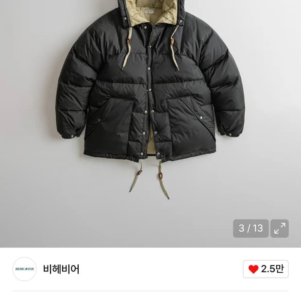 비헤비어 시에라 덕다운 패딩 블랙